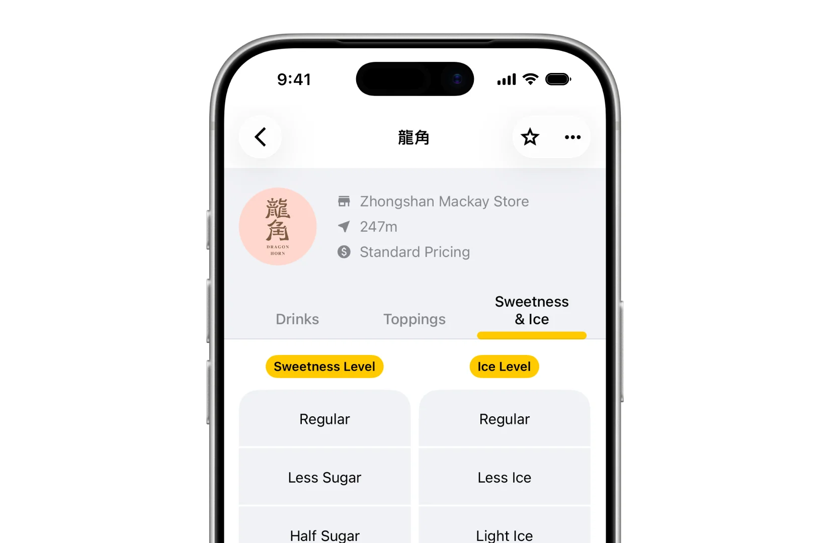 Drinqsy shop detail sweetness and ice tab showing available customization options