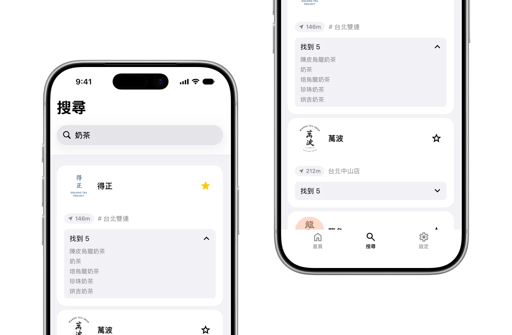 Drinqsy 搜尋畫面：輸入「奶茶」後列出附近有賣的店，並展開各店符合的品項